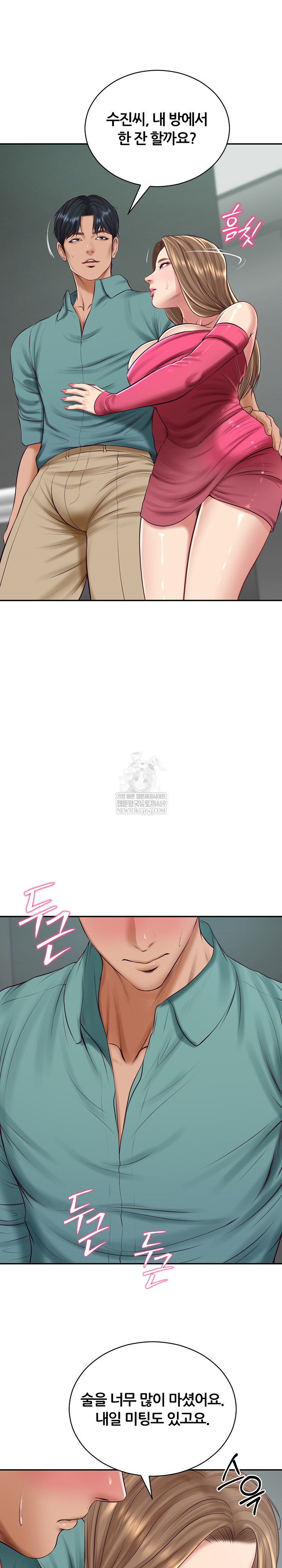 The Billionaire’s Monster Cock Son-In-Law Raw - Chapter 90 Page 13