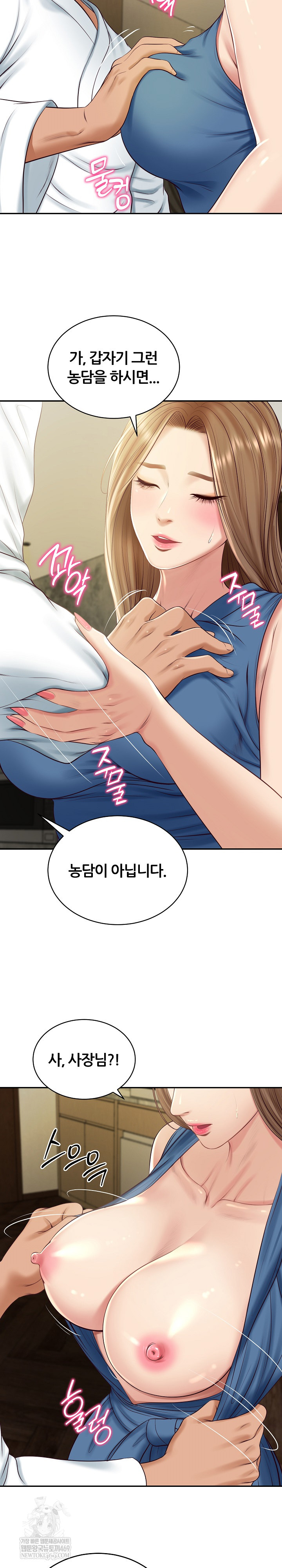 The Billionaire’s Monster Cock Son-In-Law Raw - Chapter 91 Page 14