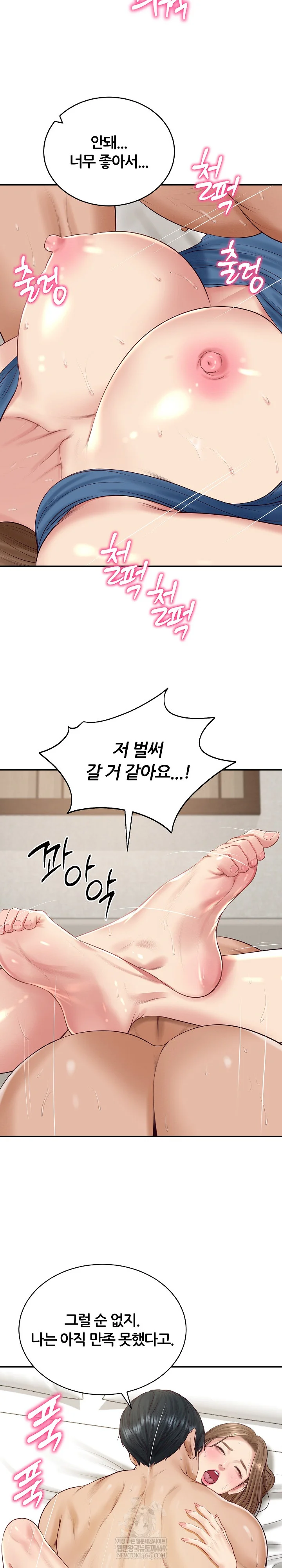 The Billionaire’s Monster Cock Son-In-Law Raw - Chapter 92 Page 11