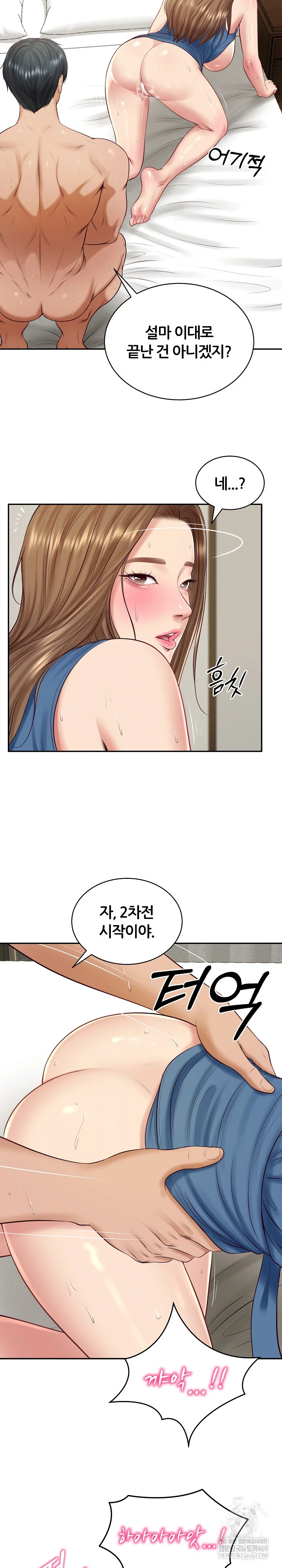 The Billionaire’s Monster Cock Son-In-Law Raw - Chapter 92 Page 15