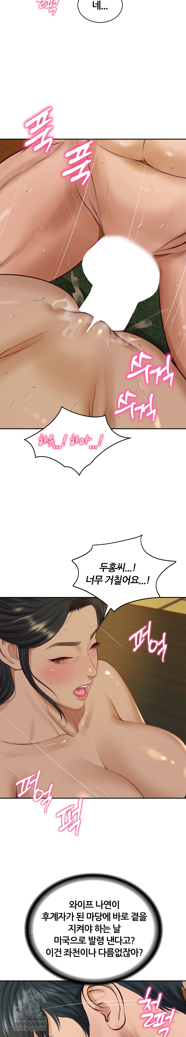 The Billionaire’s Monster Cock Son-In-Law Raw - Chapter 95 Page 24