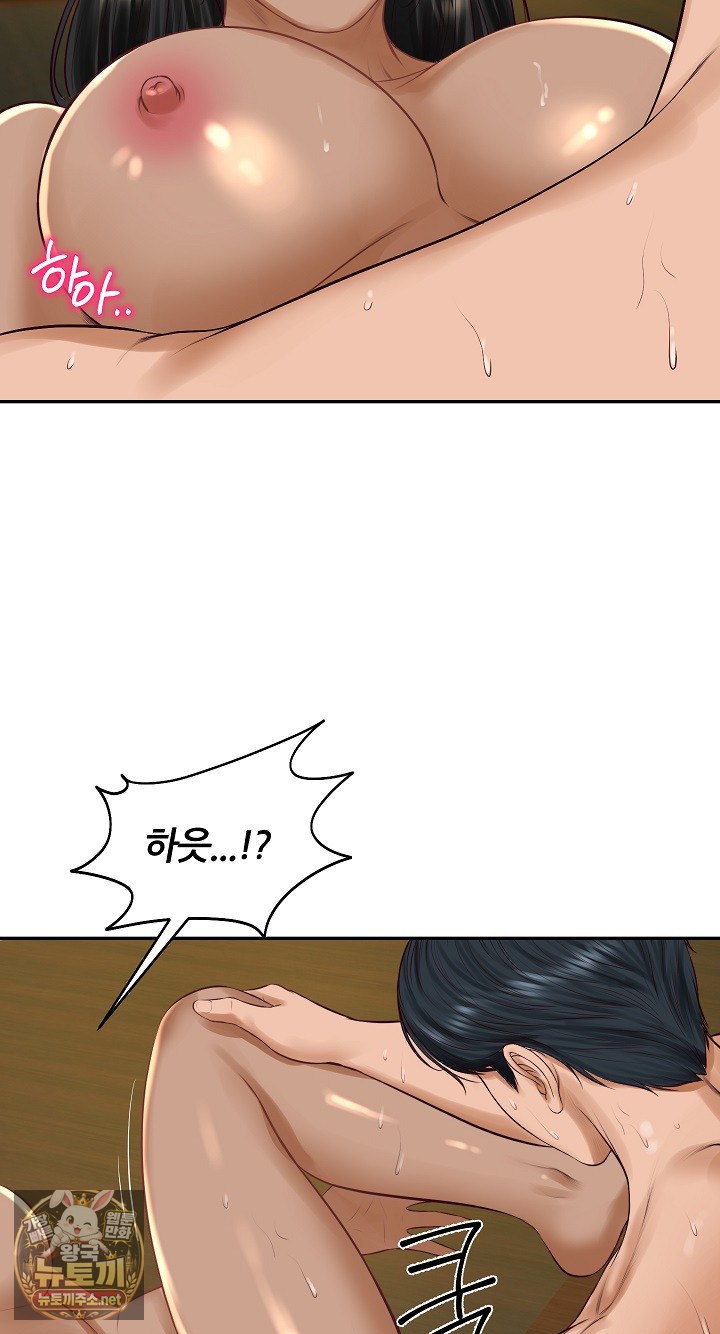 The Billionaire’s Monster Cock Son-In-Law Raw - Chapter 96 Page 32
