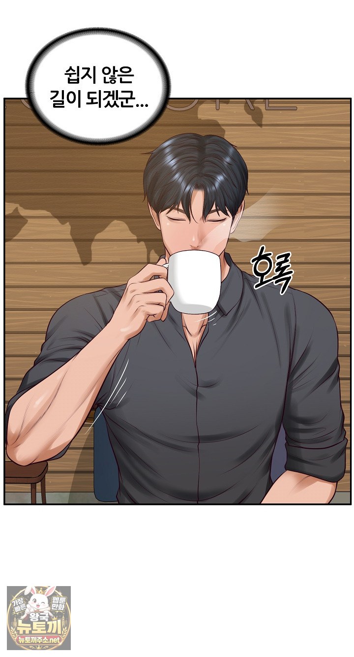 The Billionaire’s Monster Cock Son-In-Law Raw - Chapter 97 Page 30