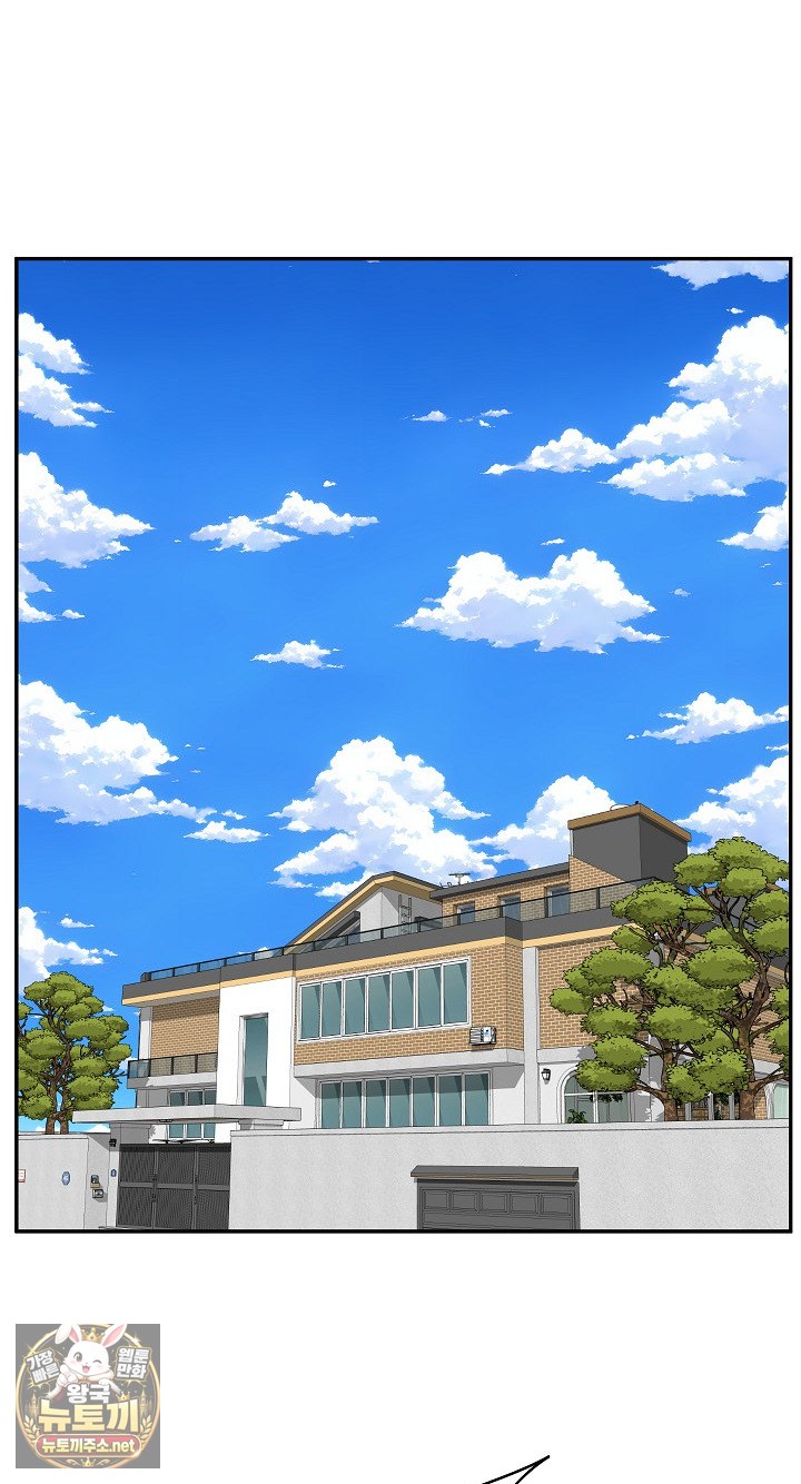 The Billionaire’s Monster Cock Son-In-Law Raw - Chapter 97 Page 42