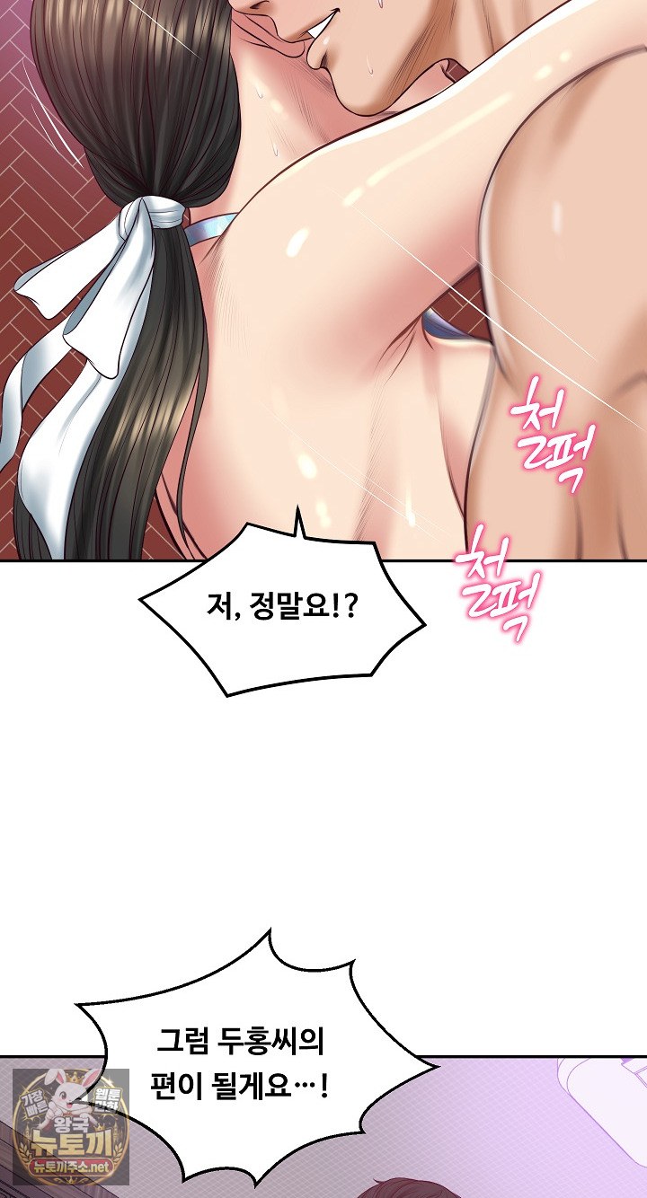 The Billionaire’s Monster Cock Son-In-Law Raw - Chapter 98 Page 75