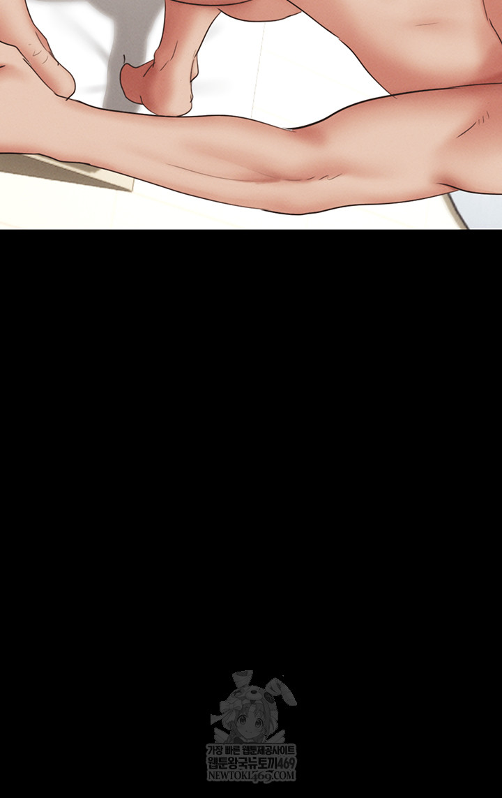 So-Eun Raw - Chapter 73 Page 40