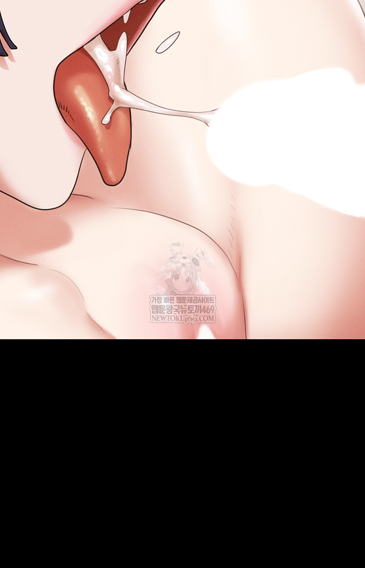 So-Eun Raw - Chapter 73 Page 51