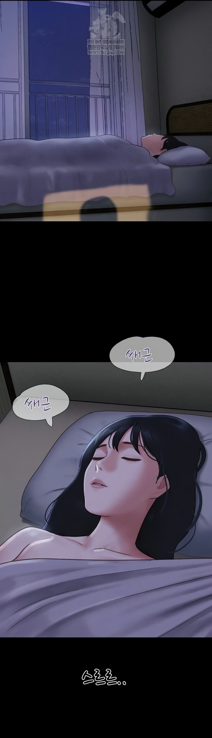 So-Eun Raw - Chapter 83 Page 53