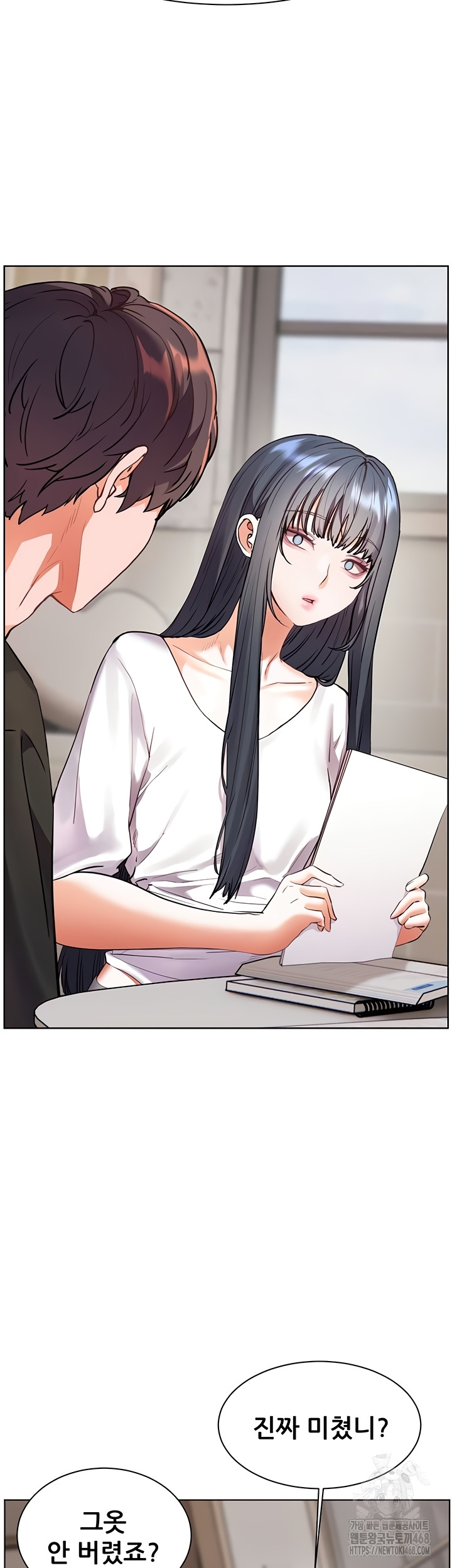 The Teachers’ Efforts Raw - Chapter 64 Page 2