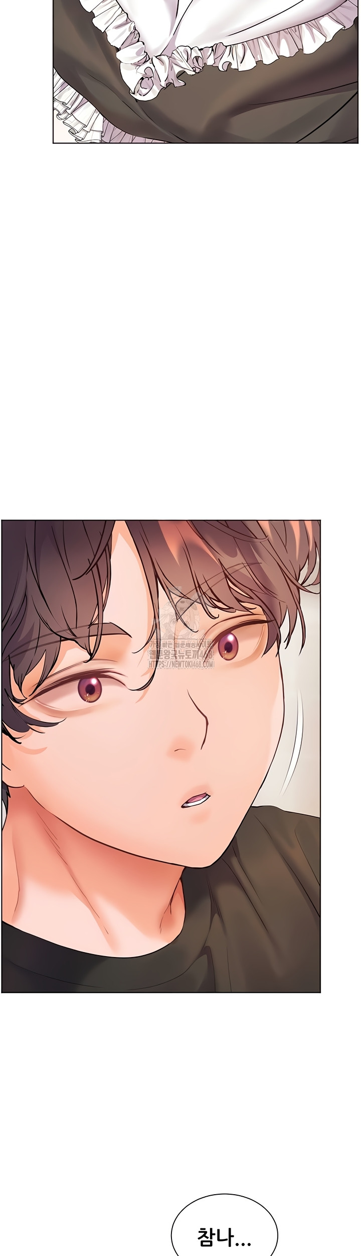 The Teachers’ Efforts Raw - Chapter 64 Page 23