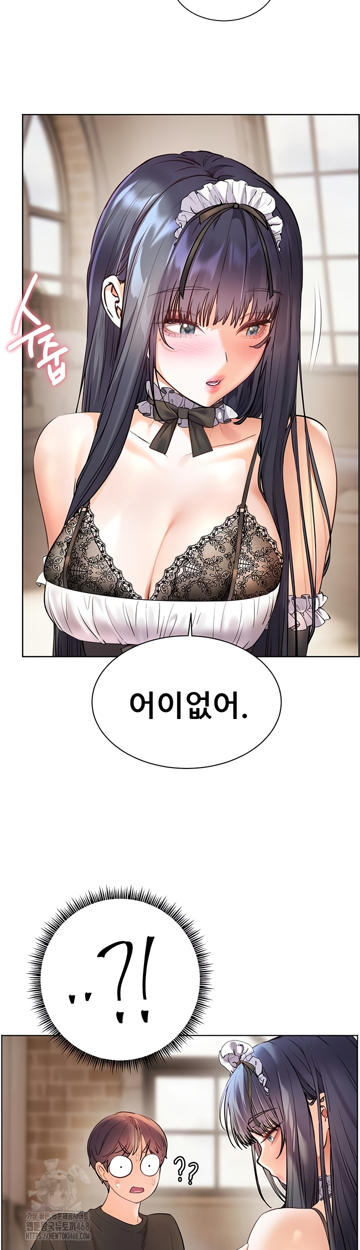 The Teachers’ Efforts Raw - Chapter 64 Page 24