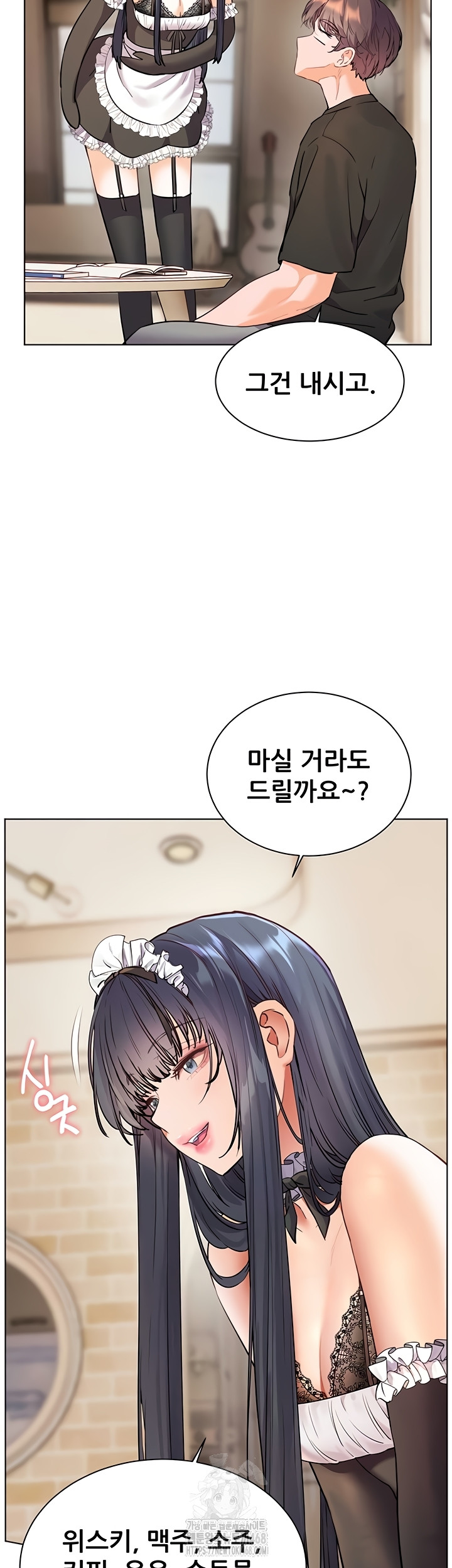 The Teachers’ Efforts Raw - Chapter 64 Page 29