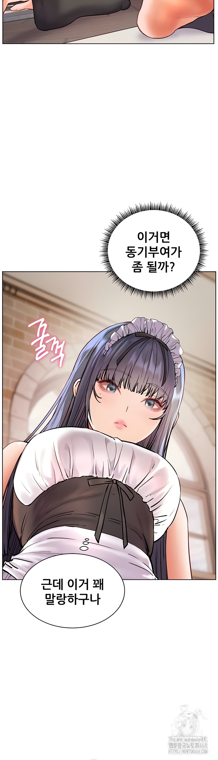 The Teachers’ Efforts Raw - Chapter 64 Page 59