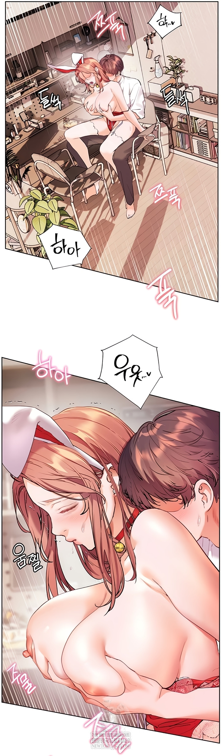 The Teachers’ Efforts Raw - Chapter 78 Page 22