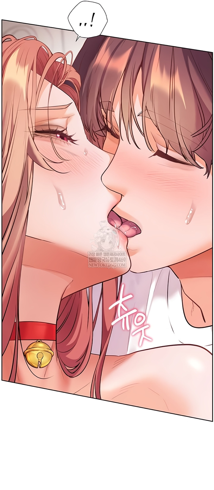 The Teachers’ Efforts Raw - Chapter 78 Page 25