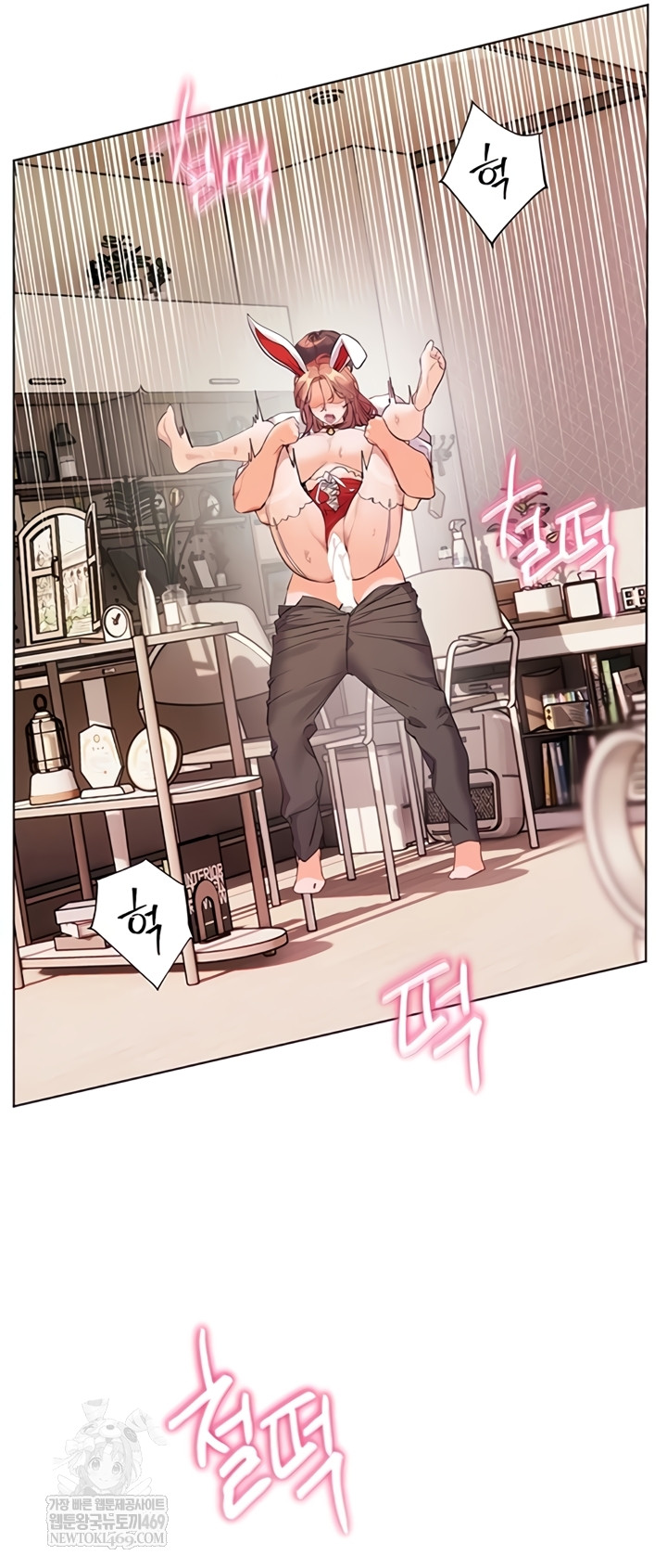 The Teachers’ Efforts Raw - Chapter 78 Page 35