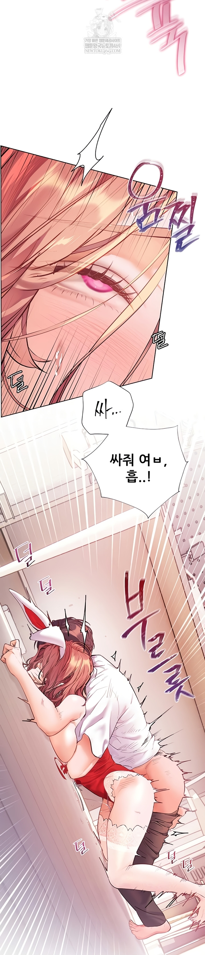 The Teachers’ Efforts Raw - Chapter 78 Page 59