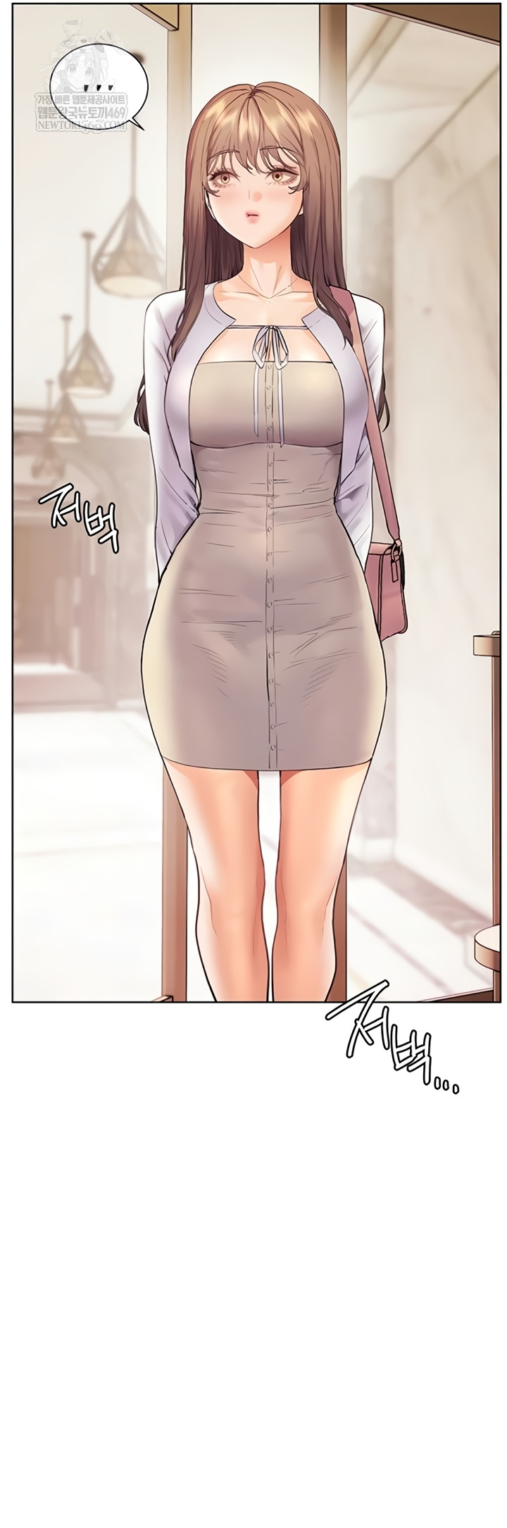 The Teachers’ Efforts Raw - Chapter 79 Page 46