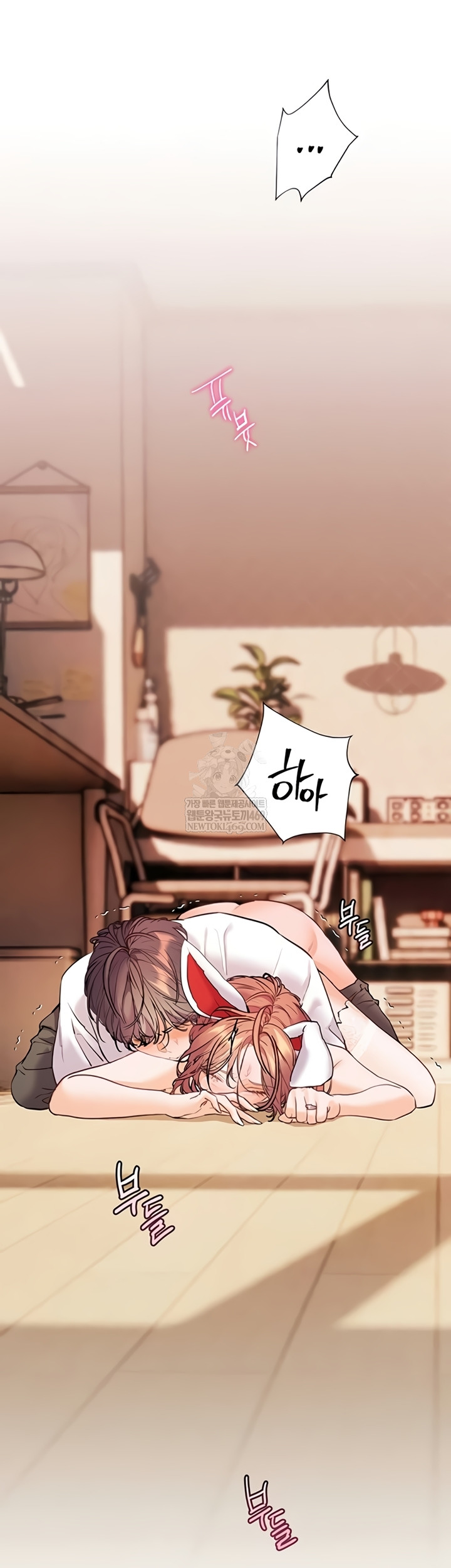 The Teachers’ Efforts Raw - Chapter 79 Page 9