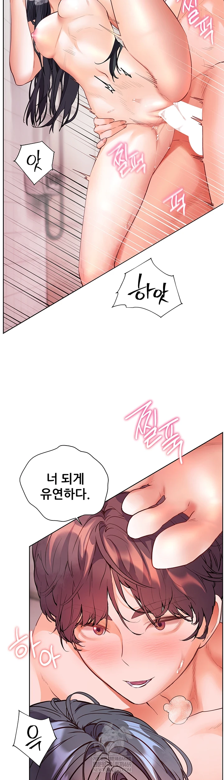 The Teachers’ Efforts Raw - Chapter 89 Page 20