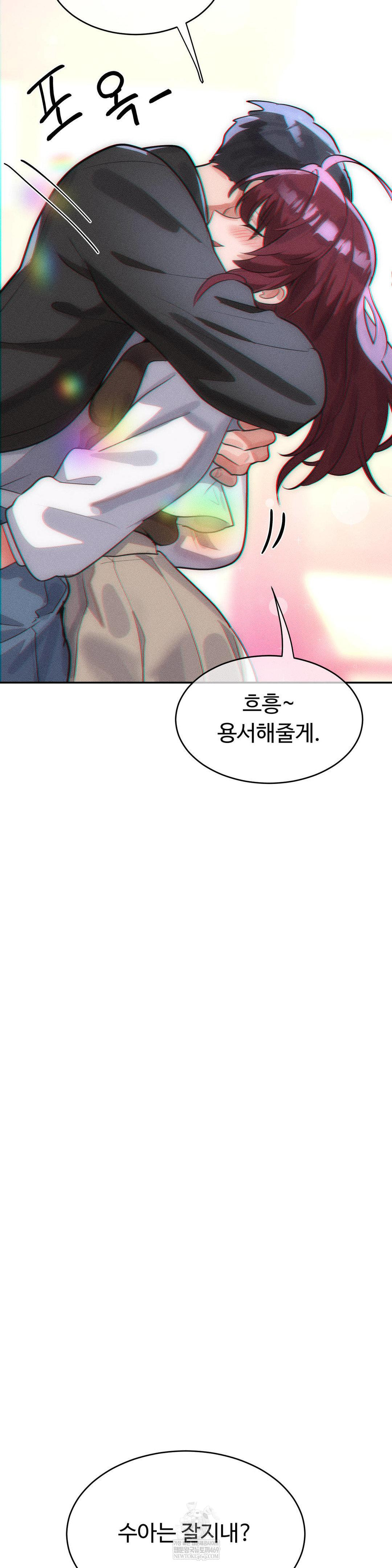 Magical Girl Service Raw - Chapter 53 Page 16