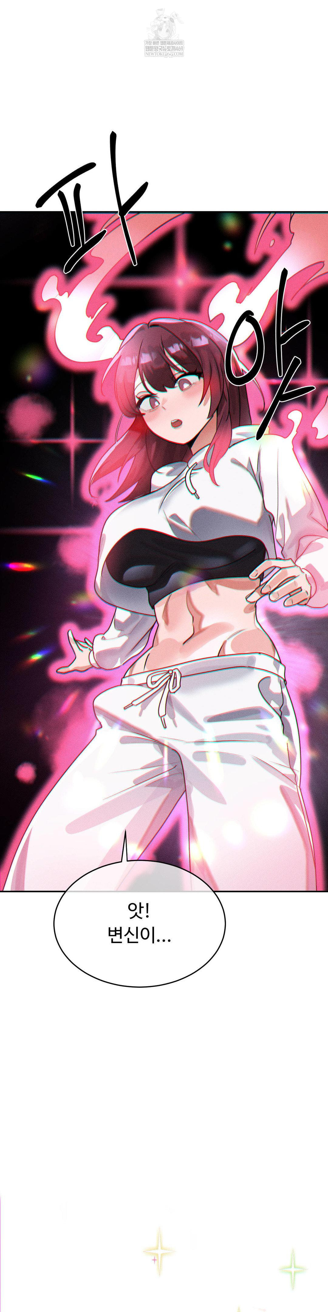 Magical Girl Service Raw - Chapter 53 Page 9