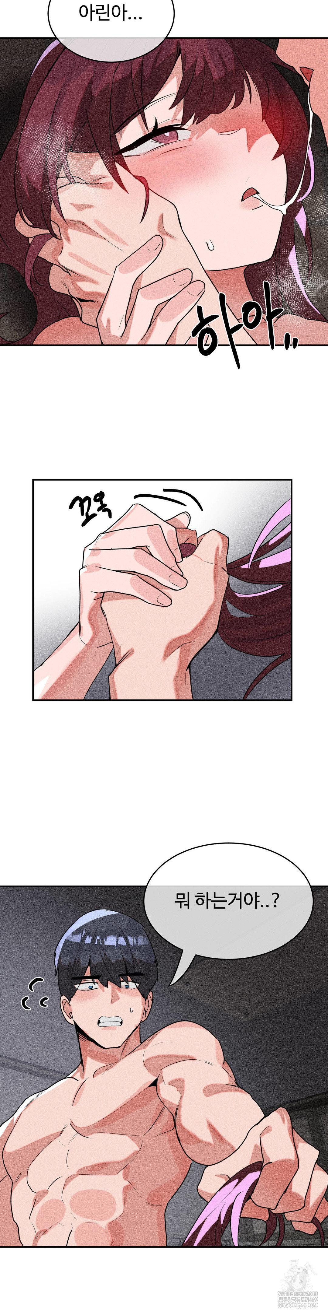 Magical Girl Service Raw - Chapter 54 Page 35