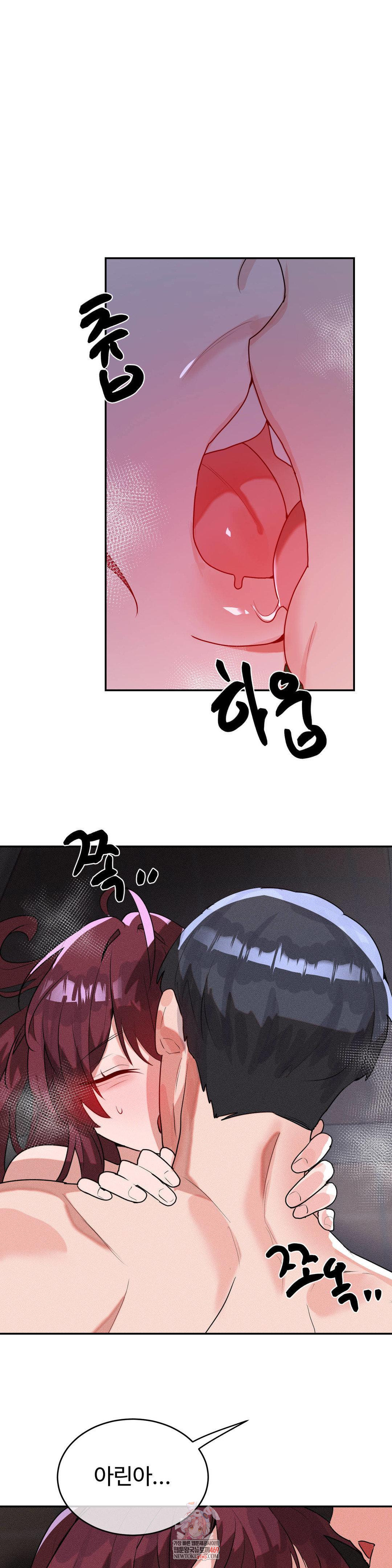 Magical Girl Service Raw - Chapter 55 Page 1