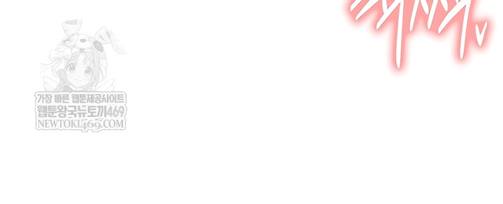 An Introduction to MILFs Raw - Chapter 66 Page 16