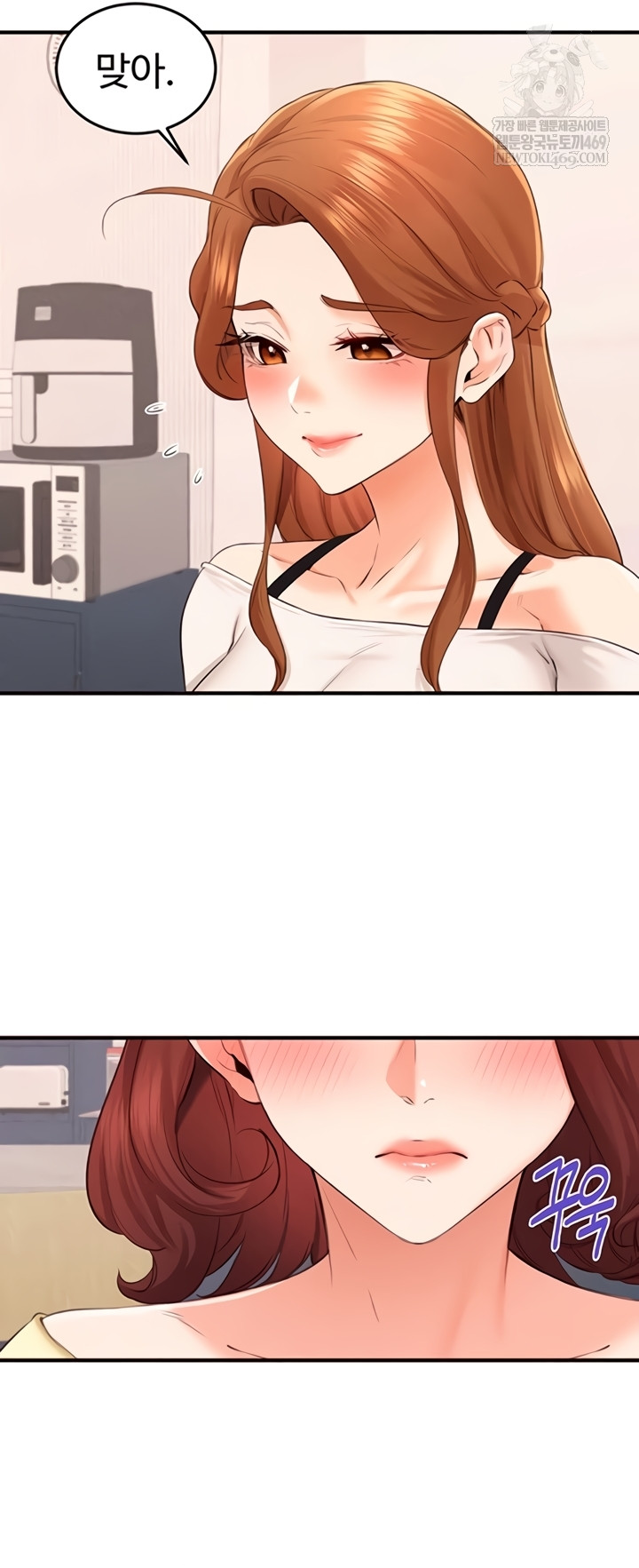 An Introduction to MILFs Raw - Chapter 77 Page 36