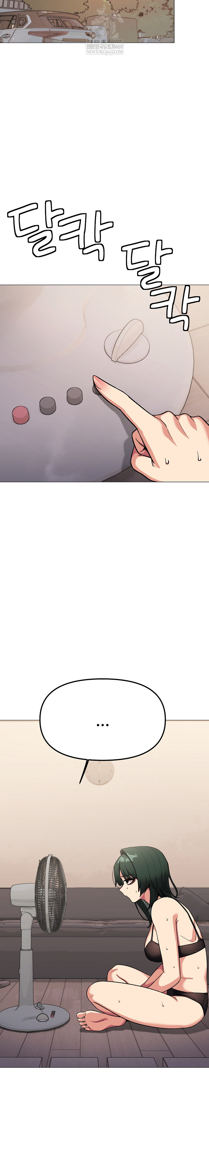 Stop Smoking Raw - Chapter 71 Page 8