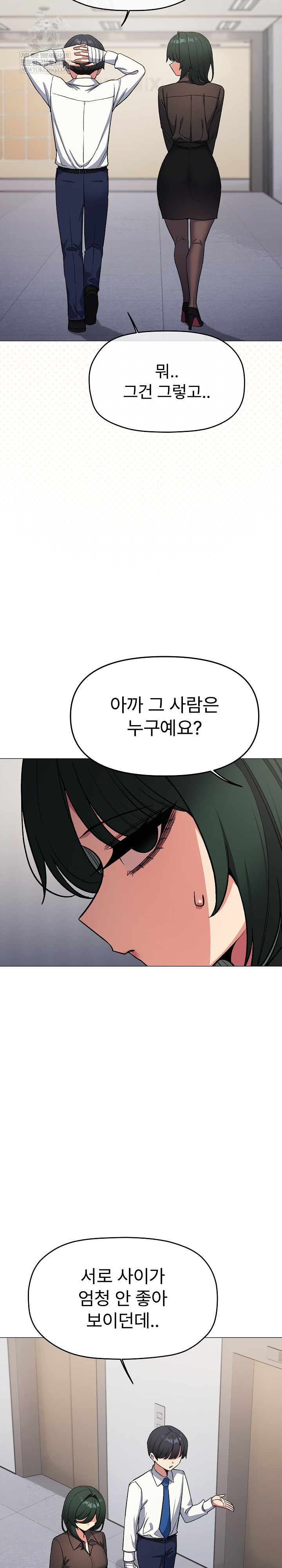 Stop Smoking Raw - Chapter 77 Page 29