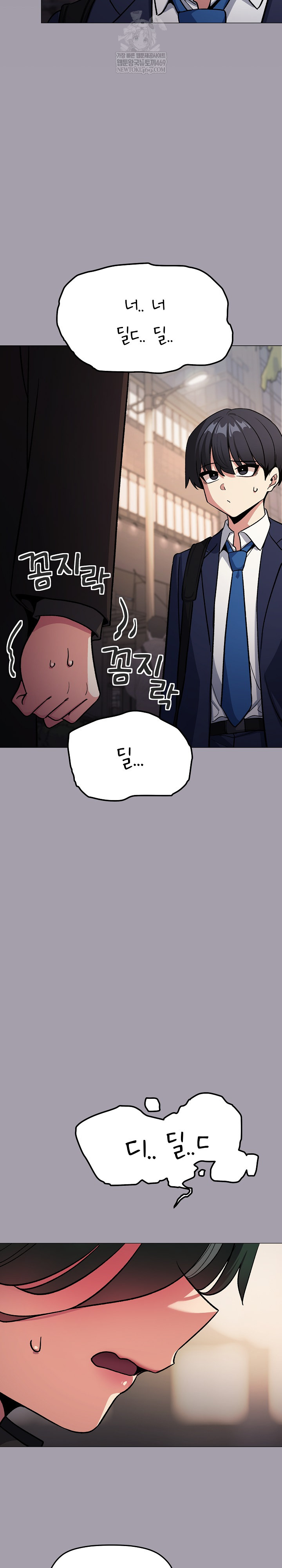 Stop Smoking Raw - Chapter 79 Page 14