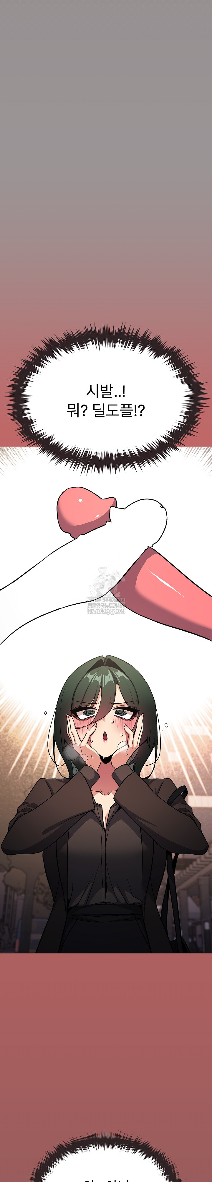 Stop Smoking Raw - Chapter 79 Page 21