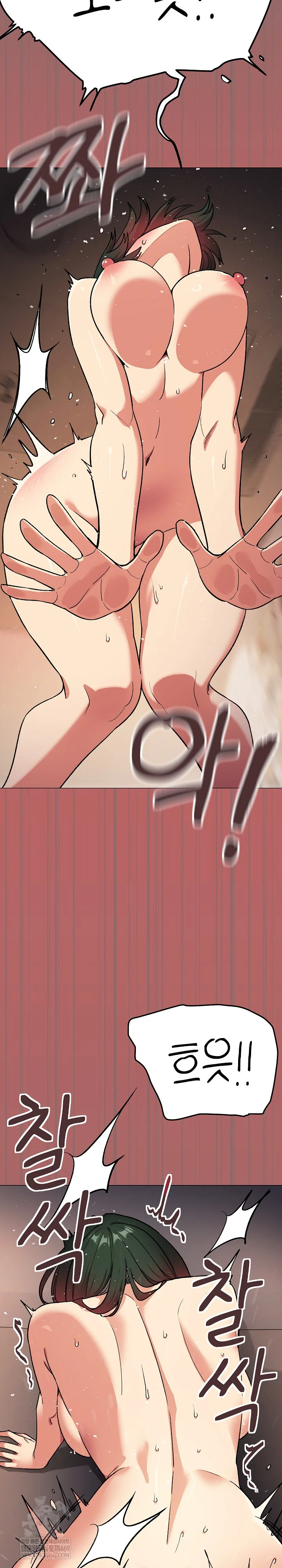 Stop Smoking Raw - Chapter 88 Page 21