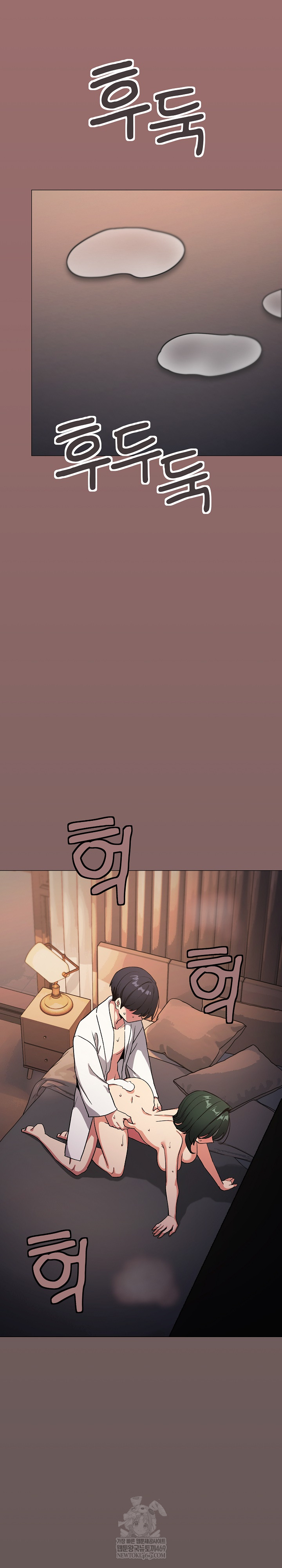 Stop Smoking Raw - Chapter 88 Page 28