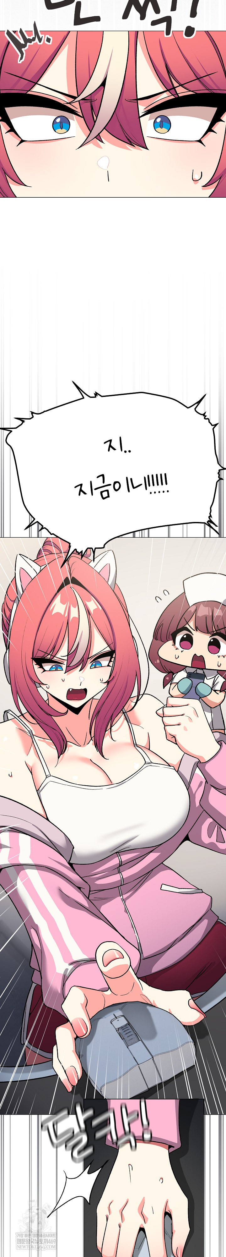 Stop Smoking Raw - Chapter 89 Page 13