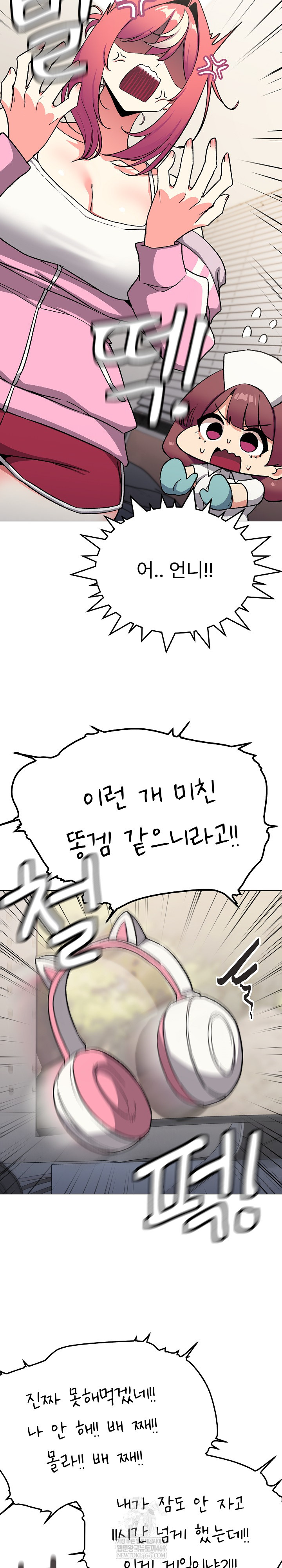 Stop Smoking Raw - Chapter 89 Page 16