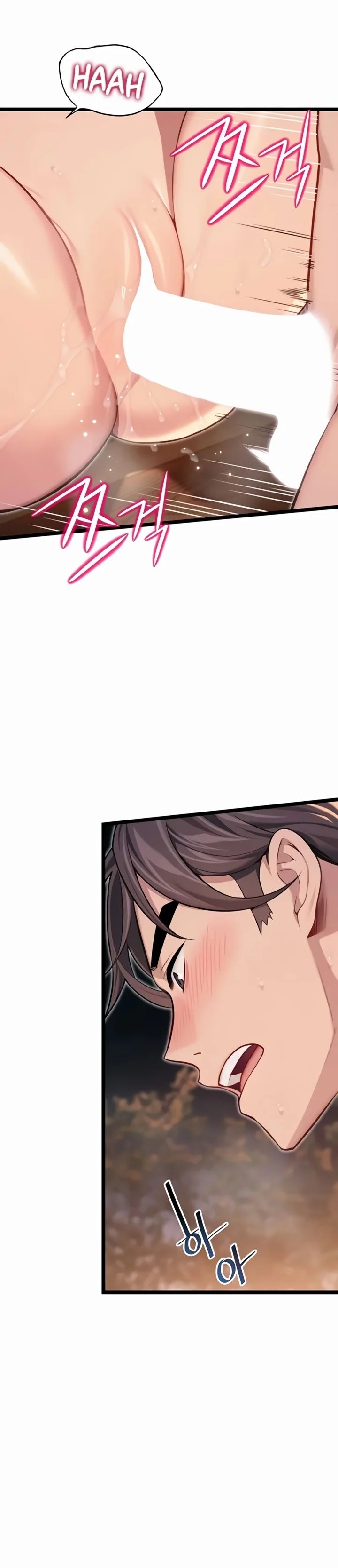 God Bless You - Chapter 70 Page 13