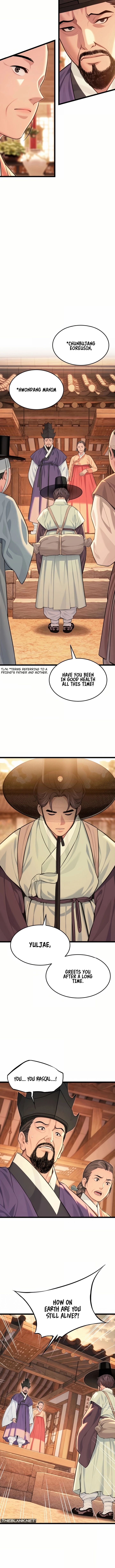 God Bless You - Chapter 74 Page 6