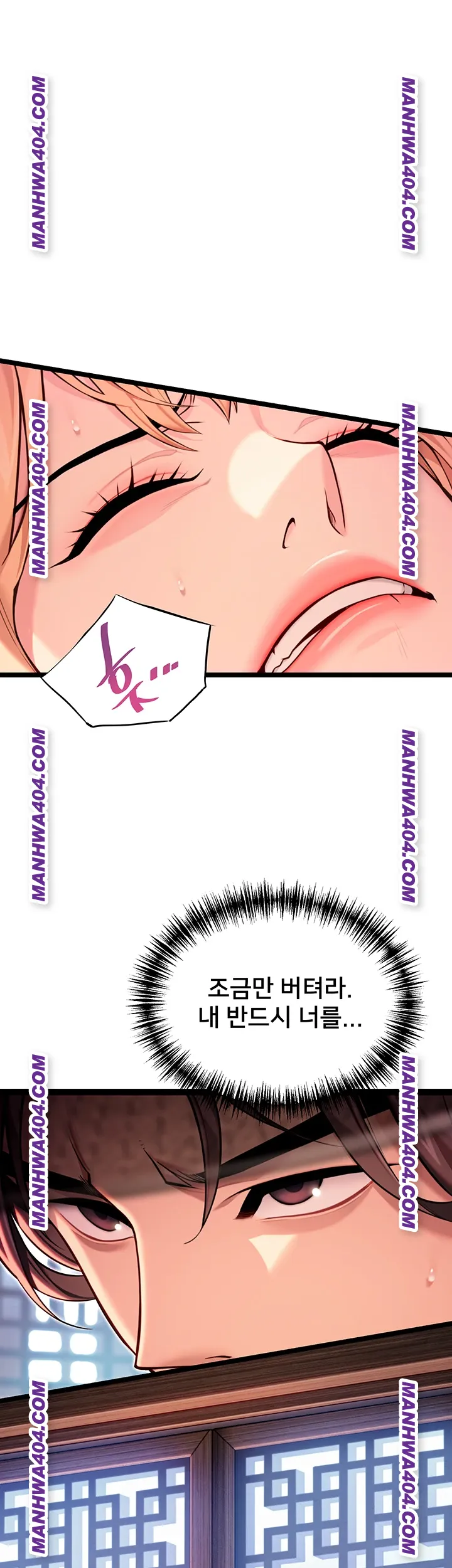 God Bless You Raw - Chapter 51 Page 10