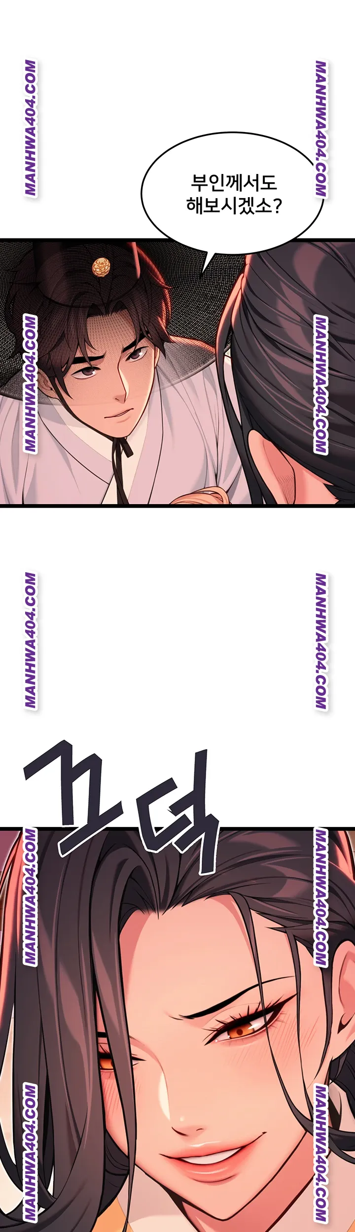 God Bless You Raw - Chapter 51 Page 19