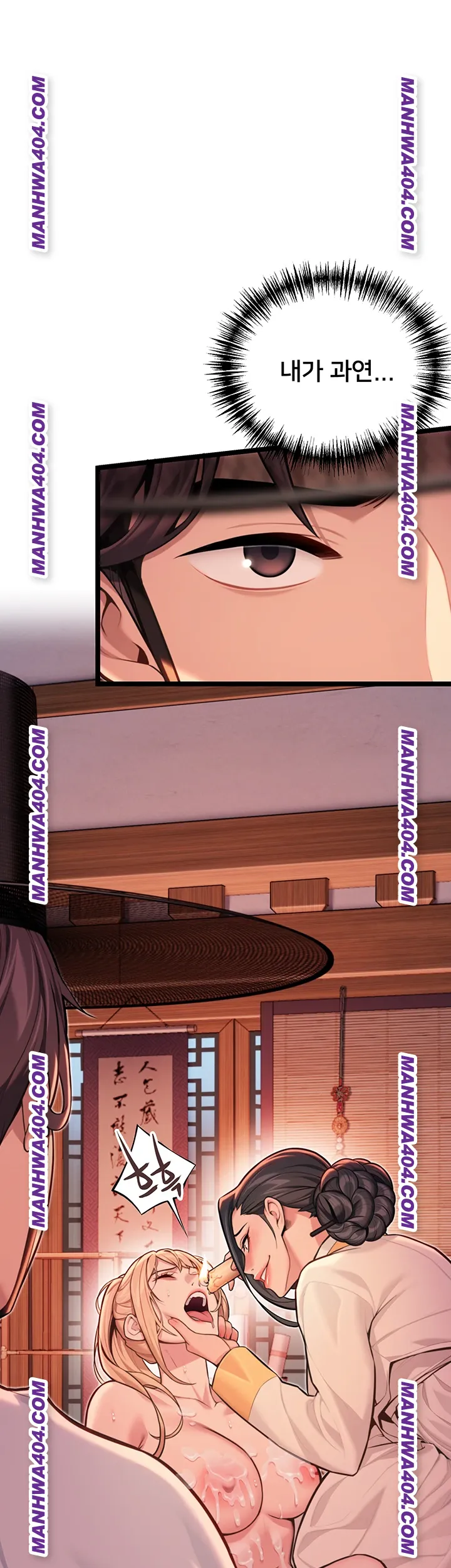 God Bless You Raw - Chapter 51 Page 36