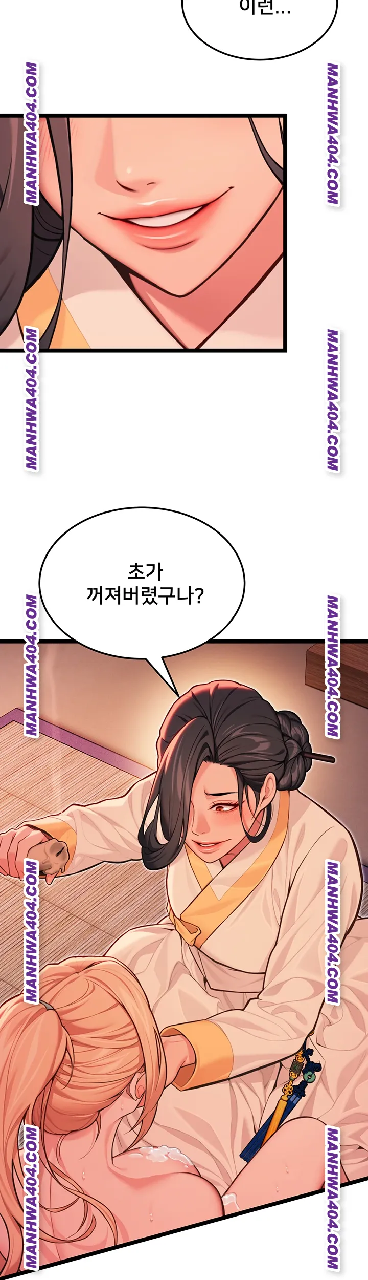 God Bless You Raw - Chapter 51 Page 40