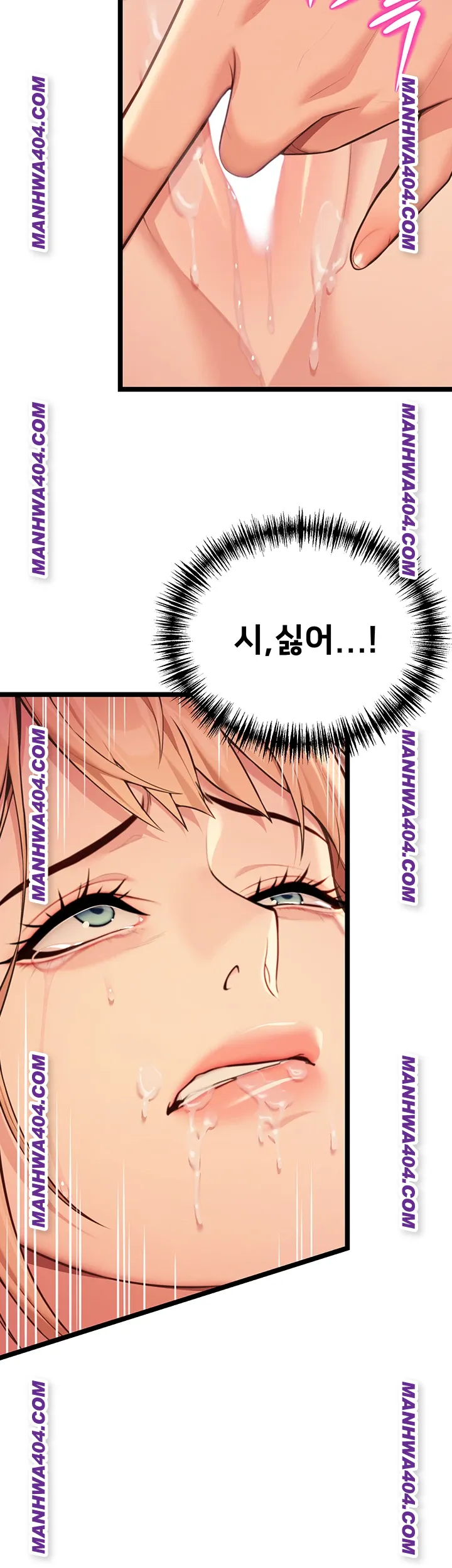 God Bless You Raw - Chapter 51 Page 49