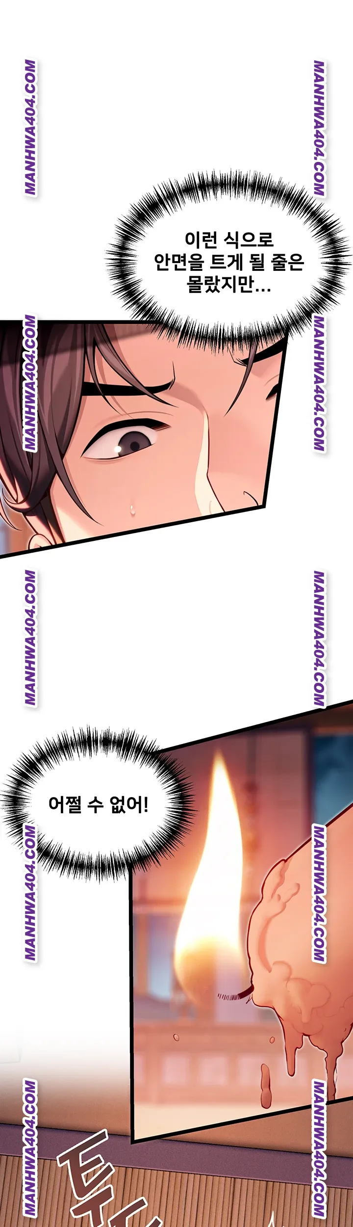 God Bless You Raw - Chapter 51 Page 7