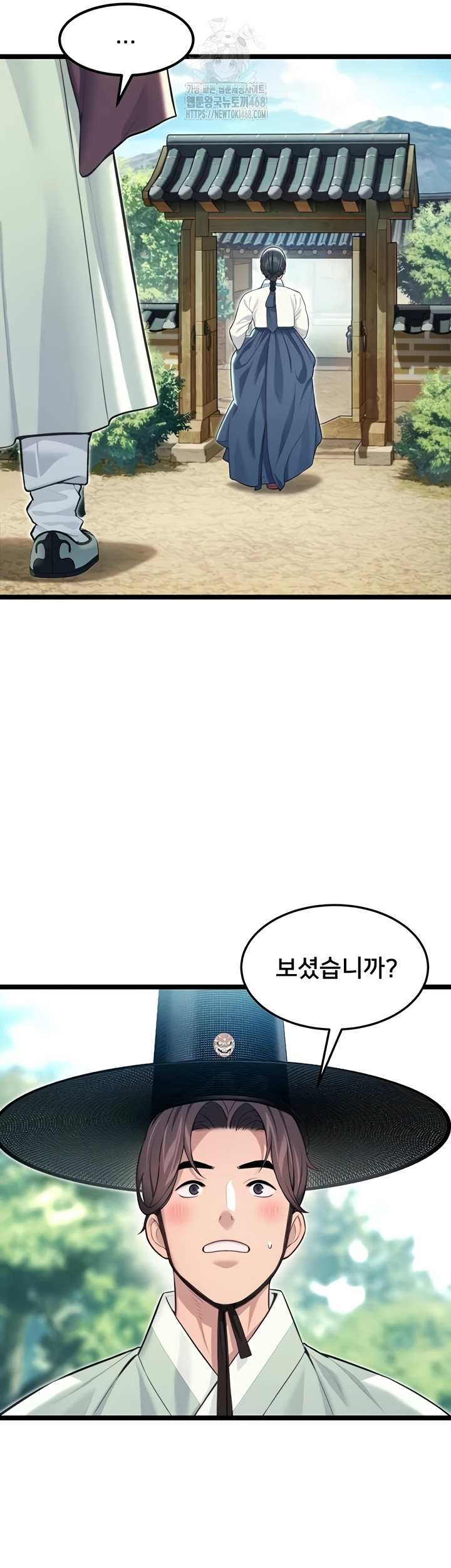 God Bless You Raw - Chapter 57 Page 20