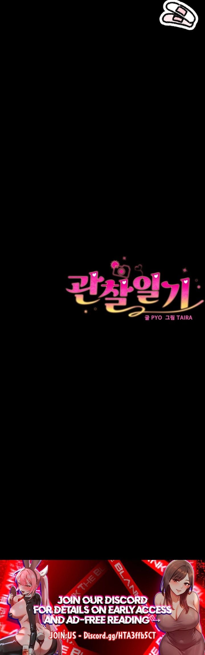 Observation Diary - Chapter 26 Page 36