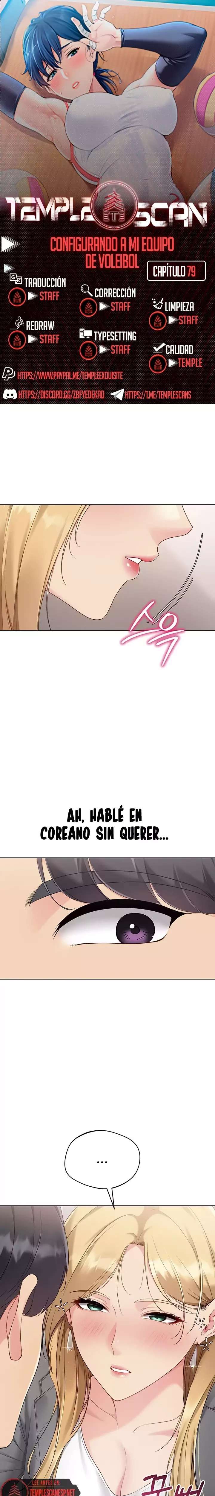 Set It! Raw - Chapter 79 Page 1