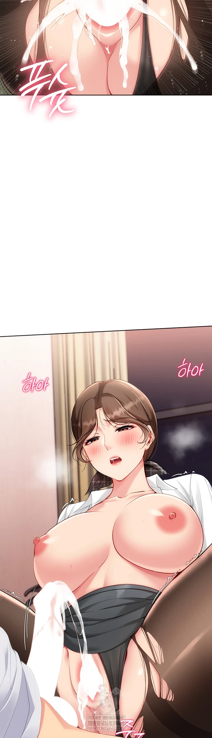 Set It! Raw - Chapter 83 Page 25